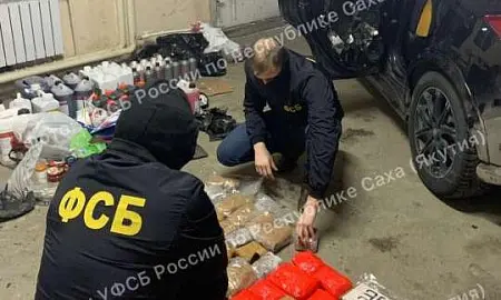 В Якутии сотрудники ФСБ изъяли партию наркотиков на сумму в 1 млрд руб. В Якутии сотрудники ФСБ изъяли партию наркотиков на сумму в 1 млрд руб.