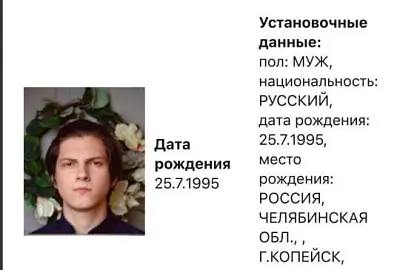 комика антона пикули объявили в розыск по уголовной статье - Сайт Газеты «Совершенно Секретно» комика антона пикули объявили в розыск по уголовной статье - Сайт Газеты «Совершенно Секретно»