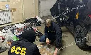 В Якутии сотрудники ФСБ изъяли партию наркотиков на сумму в 1 млрд руб. В Якутии сотрудники ФСБ изъяли партию наркотиков на сумму в 1 млрд руб.