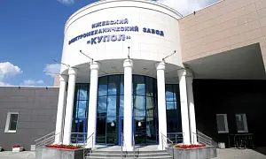 ИЭМЗ «КУПОЛ»: ГРАЖДАНСКАЯ ПРОДУКЦИЯ – ЭТО ТЕХНОЛОГИЧЕСКАЯ НЕЗАВИСИМОСТЬ СТРАНЫ ИЭМЗ «КУПОЛ»: ГРАЖДАНСКАЯ ПРОДУКЦИЯ – ЭТО ТЕХНОЛОГИЧЕСКАЯ НЕЗАВИСИМОСТЬ СТРАНЫ