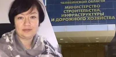 экс-замглавы челябинского минстроя антонова получила 8,5 лет колонии за коррупцию - Сайт Газеты «Совершенно Секретно» экс-замглавы челябинского минстроя антонова получила 8,5 лет колонии за коррупцию - Сайт Газеты «Совершенно Секретно»