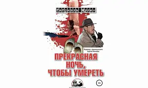 Первая книга серии «Новый детектив» от издательства "Совершенно секретно" Первая книга серии «Новый детектив» от издательства "Совершенно секретно"