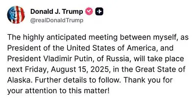 трамп: встреча с путиным состоится на аляске 15 августа - Сайт Газеты «Совершенно Секретно» трамп: встреча с путиным состоится на аляске 15 августа - Сайт Газеты «Совершенно Секретно»