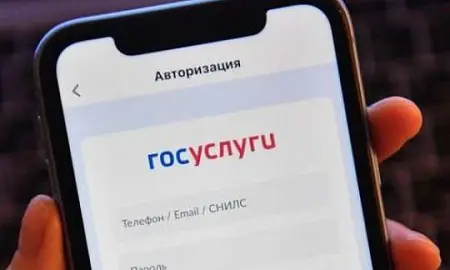 Стало известно, какие сервисы власти оставят доступными при сбоях в сети Стало известно, какие сервисы власти оставят доступными при сбоях в сети