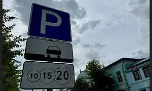 Хочешь полюбоваться достопримечательностями Подмосковья? Плати за парковку возле каждого музея 150 руб./час