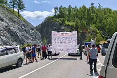 вс алтая приступил к рассмотрению иска против закона о реформе мсу, который вызвал массовые недовольства жителей - Сайт Газеты «Совершенно Секретно» вс алтая приступил к рассмотрению иска против закона о реформе мсу, который вызвал массовые недовольства жителей - Сайт Газеты «Совершенно Секретно»