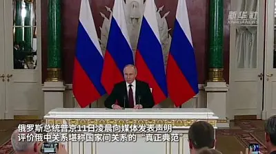 reuters удалил видео беседы путина и си - Сайт Газеты «Совершенно Секретно» reuters удалил видео беседы путина и си - Сайт Газеты «Совершенно Секретно»