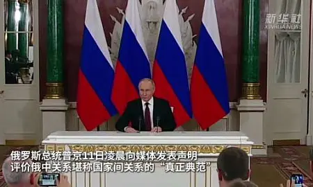 Reuters удалил видео беседы Путина и Си. О чем секретничали лидеры РФ и КНР? Reuters удалил видео беседы Путина и Си. О чем секретничали лидеры РФ и КНР?