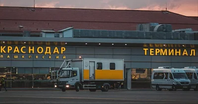 минтранс рф: аэропорт краснодара впервые с 2022 года возобновил работу - Сайт Газеты «Совершенно Секретно» минтранс рф: аэропорт краснодара впервые с 2022 года возобновил работу - Сайт Газеты «Совершенно Секретно»