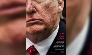 Трамп потерял лицо. Будет ли война? Трамп потерял лицо. Будет ли война?