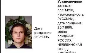 Комика Антона Пикули объявили в розыск по уголовной статье Комика Антона Пикули объявили в розыск по уголовной статье