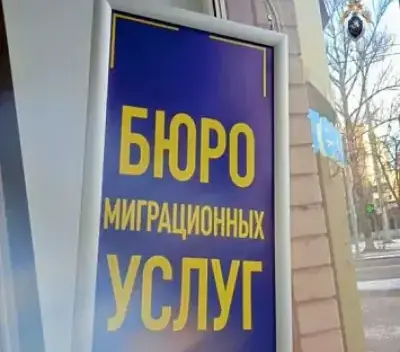 12 членов опг, незаконно легализовавших 500 мигрантов, предстанут перед судом в подмосковье - Сайт Газеты «Совершенно Секретно»