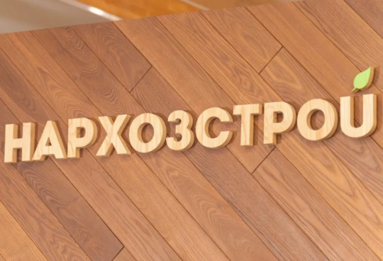 ЧТО НАМ СТОИТ ДОМ НЕ ПОСТРОИТЬ - Совершенно Секретно ЧТО НАМ СТОИТ ДОМ НЕ ПОСТРОИТЬ - Совершенно Секретно