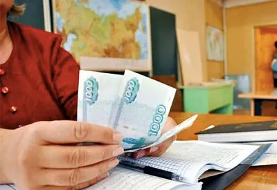 934 учителям свердловских школ  не доплачивали и задерживали зарплаты - Сайт Газеты «Совершенно Секретно»