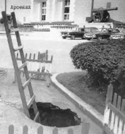 КРЕМЛЁВСКИЕ ПРОВАЛЫ - Совершенно Секретно КРЕМЛЁВСКИЕ ПРОВАЛЫ - Совершенно Секретно