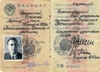 ЛЕОНИД БРЕЖНЕВ: ПОЛУЧИЛ ЗАРПЛАТУ. ПРОВЁЛ ПОЛИТБЮРО. - Совершенно Секретно ЛЕОНИД БРЕЖНЕВ: ПОЛУЧИЛ ЗАРПЛАТУ. ПРОВЁЛ ПОЛИТБЮРО. - Совершенно Секретно