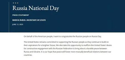 на сайте госдепа сша появилось поздравление рубио с днём россии - Сайт Газеты «Совершенно Секретно»