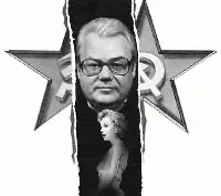 РАСПЛАТА РАСПЛАТА