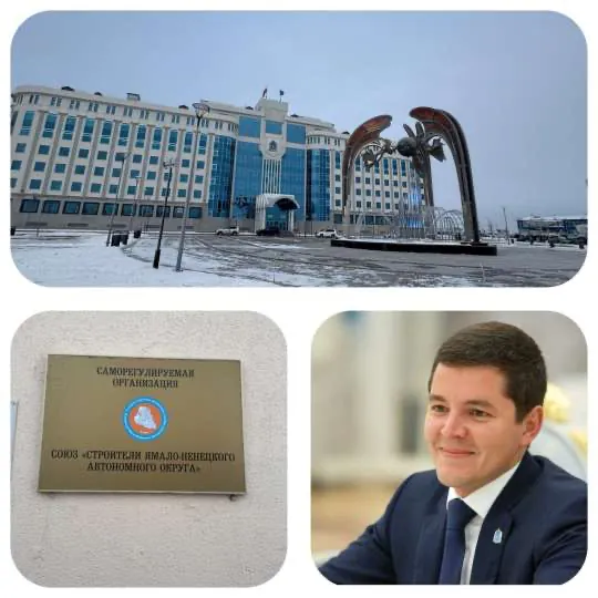 КОМУ НА ЯМАЛЕ ЗАКОН НЕ ПИСАН? - Совершенно Секретно КОМУ НА ЯМАЛЕ ЗАКОН НЕ ПИСАН? - Совершенно Секретно