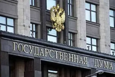 госдума приняла закон о штрафах за поиск экстремистских материалов и рекламу vpn - Сайт Газеты «Совершенно Секретно»