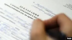 Роскомнадзор заблокировал сайт «Декларатор» с данными о доходах чиновников