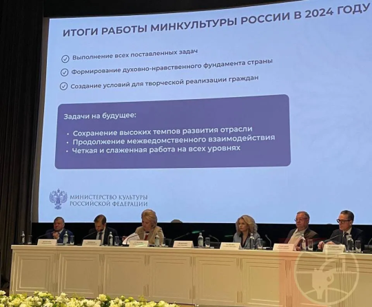 МИНКУЛЬТ ОПРЕДЕЛИЛСЯ С ИТОГАМИ И ПЛАНАМИ - Совершенно Секретно МИНКУЛЬТ ОПРЕДЕЛИЛСЯ С ИТОГАМИ И ПЛАНАМИ - Совершенно Секретно