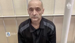 Капитан ВСУ приговорен к 16 годам за теракт в Курской области