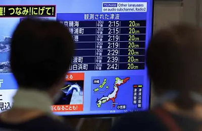 в японии эвакуировали около 1 млн человек из-за угрозы цунами, на гавайях люди бегут с побережья - Сайт Газеты «Совершенно Секретно» в японии эвакуировали около 1 млн человек из-за угрозы цунами, на гавайях люди бегут с побережья - Сайт Газеты «Совершенно Секретно»