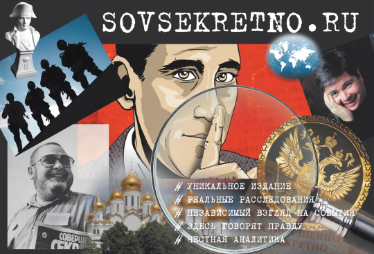 СОБЫТИЯ ЯНВАРЯ. КАЛЕНДАРЬ (ч.1) - Совершенно Секретно СОБЫТИЯ ЯНВАРЯ. КАЛЕНДАРЬ (ч.1) - Совершенно Секретно