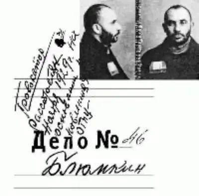 СМЕРТЬ АВАНТЮРИСТА - Совершенно Секретно СМЕРТЬ АВАНТЮРИСТА - Совершенно Секретно