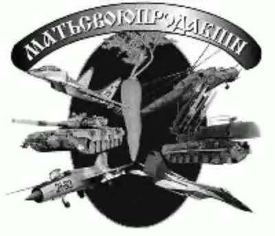 КУДА УХОДИТ ОРУЖИЕ С РОССИЙСКИХ ОВОЩНЫХ БАЗ - Совершенно Секретно КУДА УХОДИТ ОРУЖИЕ С РОССИЙСКИХ ОВОЩНЫХ БАЗ - Совершенно Секретно