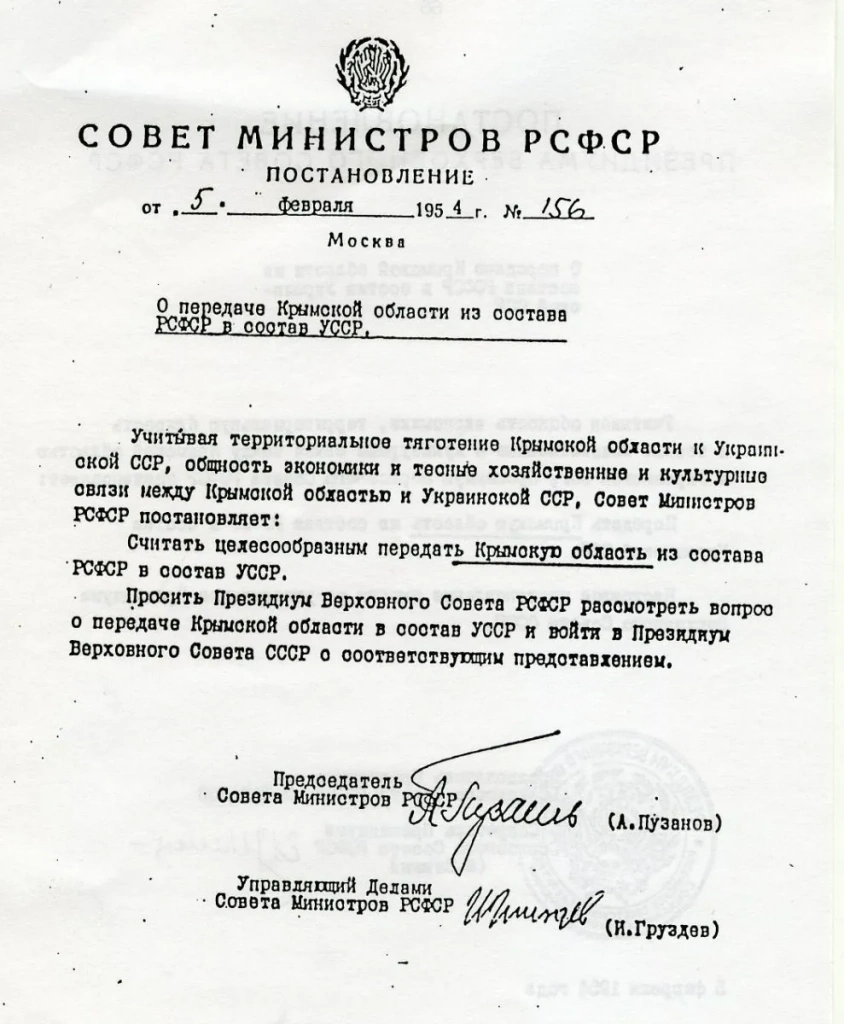 постановление.webp постановление 156