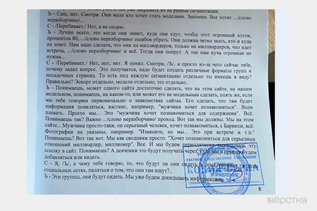 переписка.webp переписка.webp