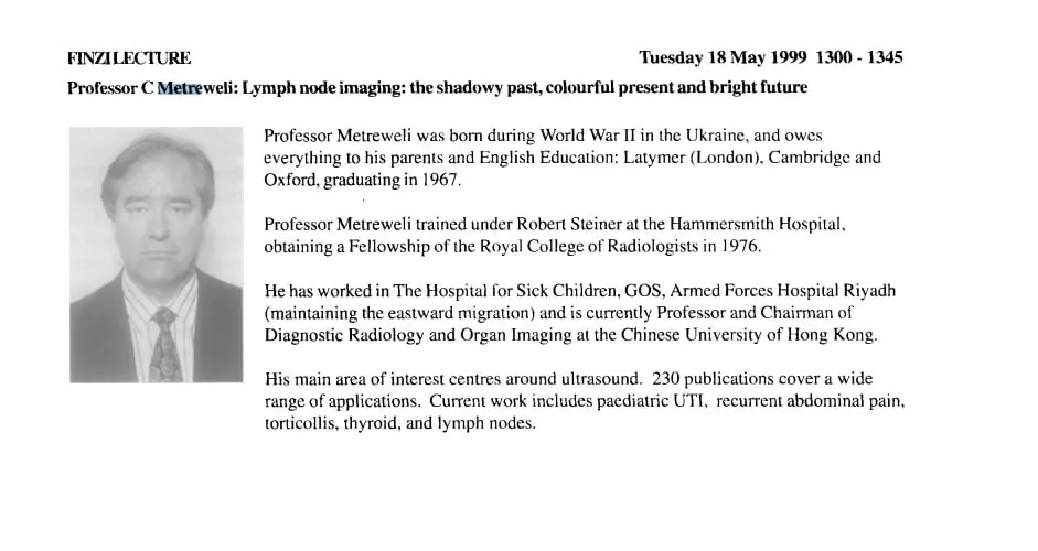 профессор метревели.webp профессор метревели