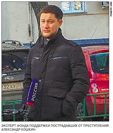 3 александр кошкин.webp александр кошкин