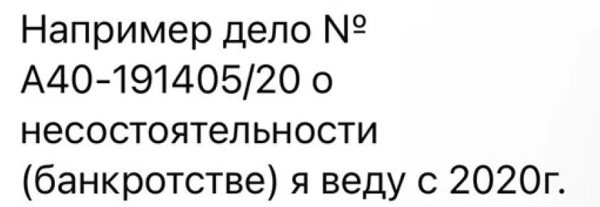 долгое дело.webp долгое дело.webp