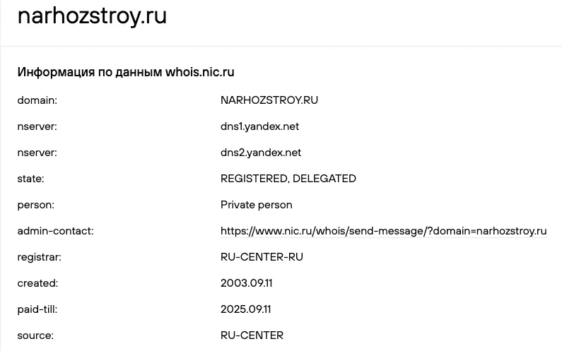 домен.webp домен.webp