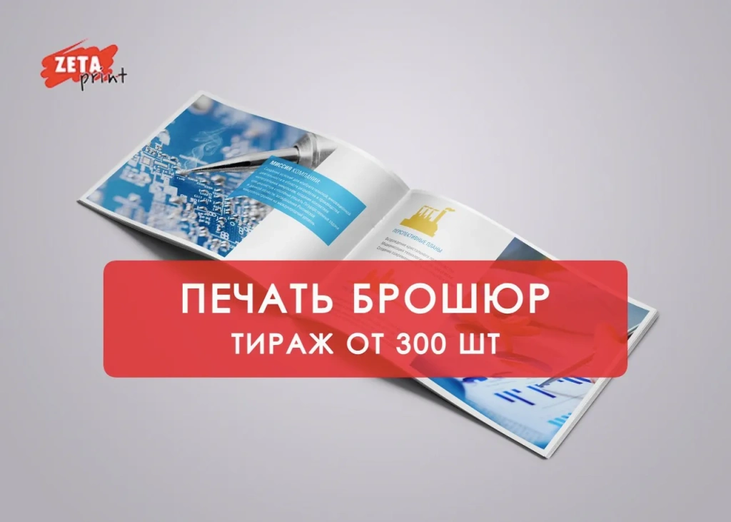 printing-brochure.webp printing-brochure.webp