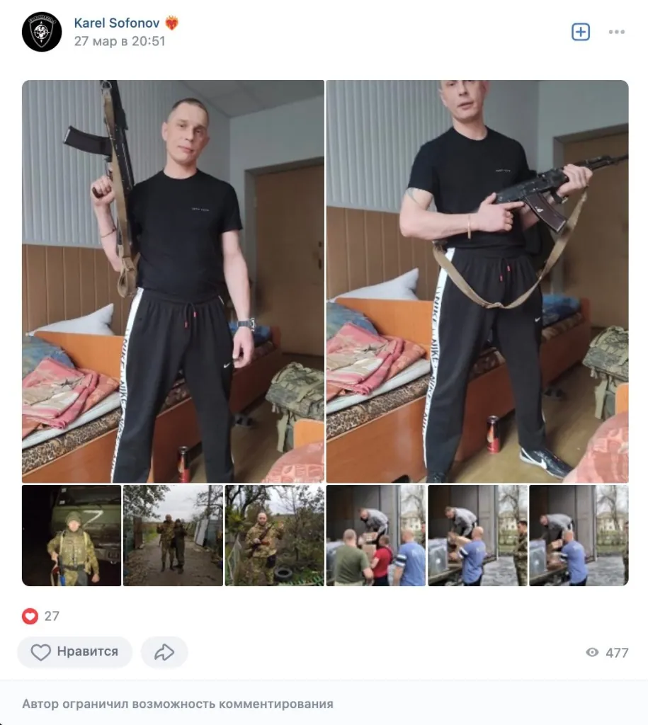 карелия 2.webp карелия