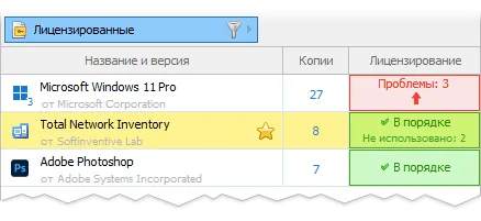 Software.webp Software.webp