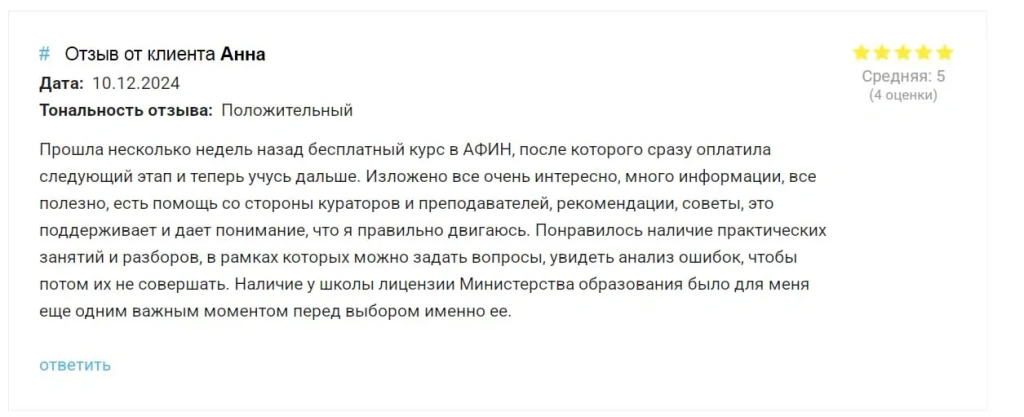 инвестор 4.webp