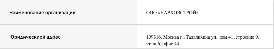 юрлицо.webp юрлицо.webp