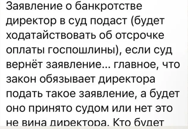 заявление о банкротстве.webp заявление о банкротстве.webp