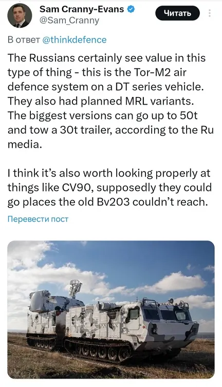 Screenshot_20250402_132119.webp Sam Cranny-Evans