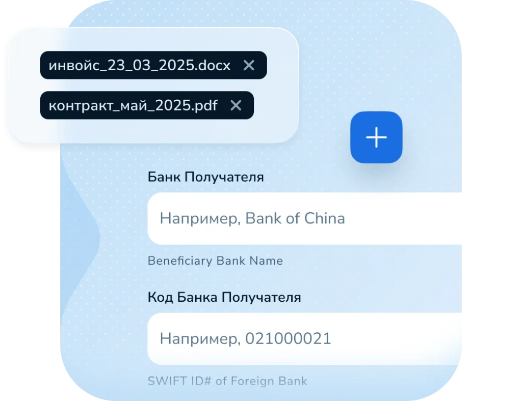 invoices-step2.webp invoices-step2.webp