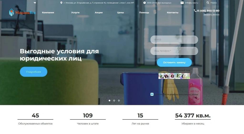 УбираемВсе.webp УбираемВсе.webp