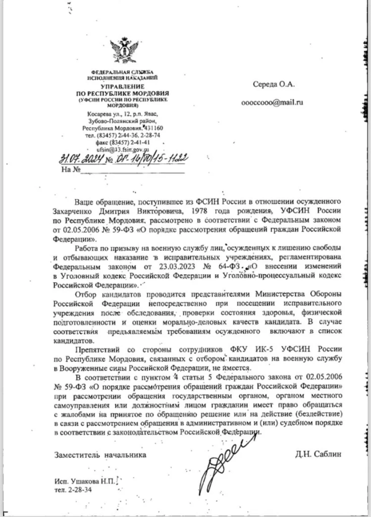 ответ.webp ответ.webp