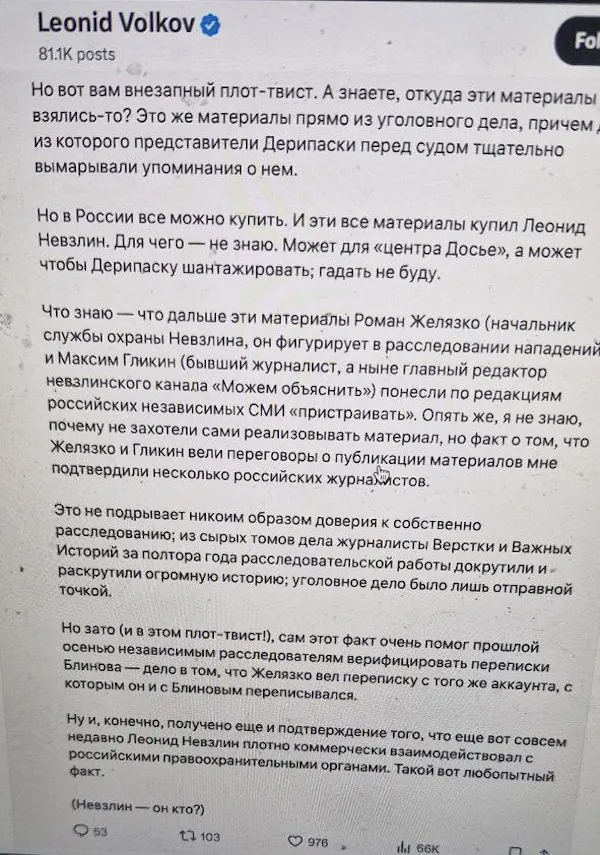 волков.webp волков.webp