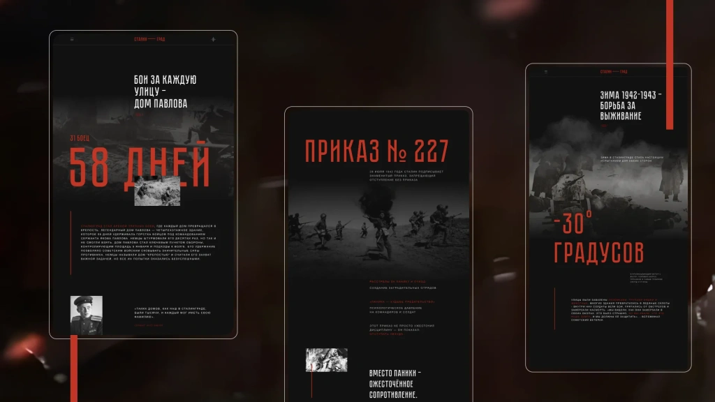 сталинград 2.webp сталинград 2.webp