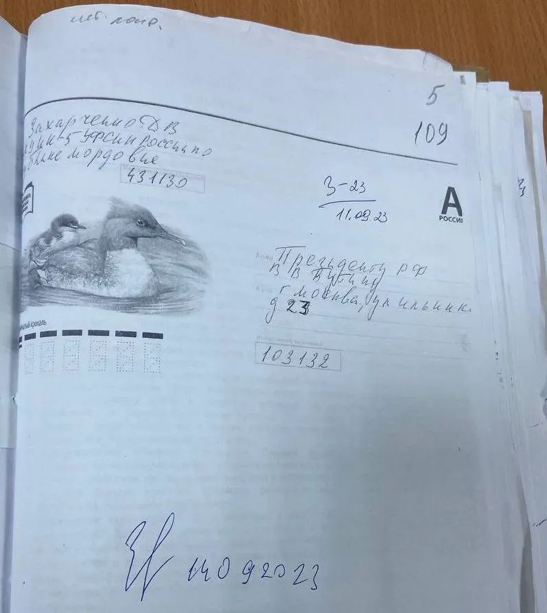 путину.webp путину.webp